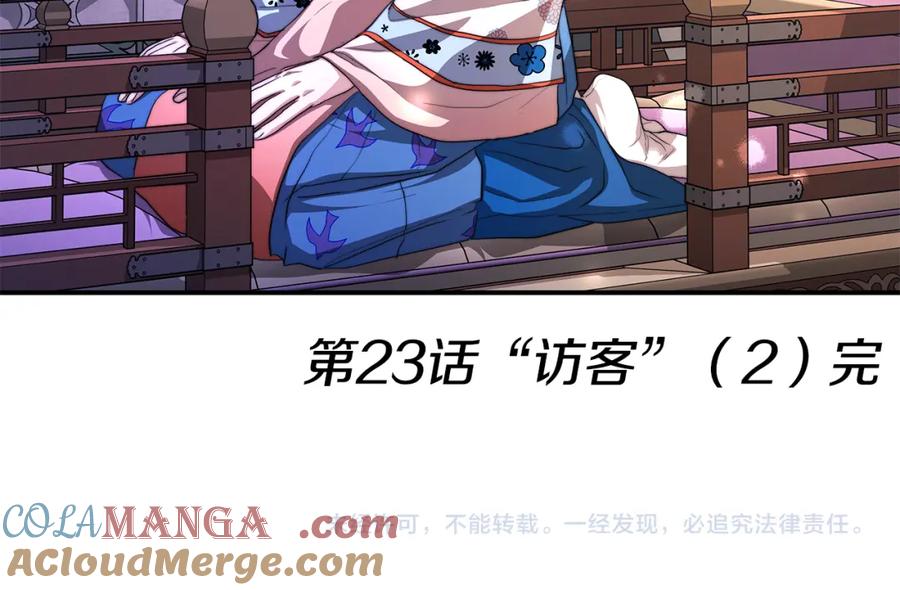 第201页