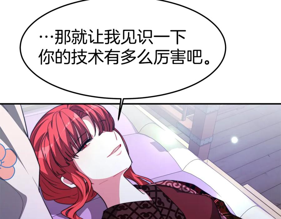第208页
