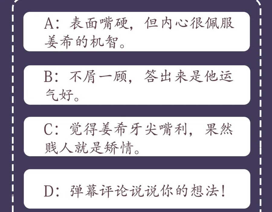 第211页