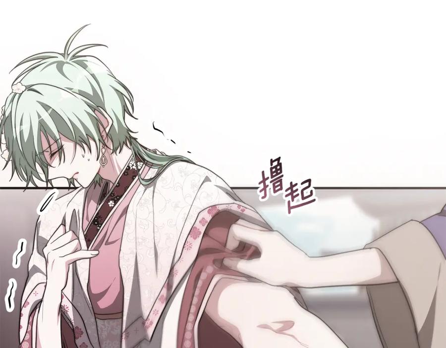 第160页