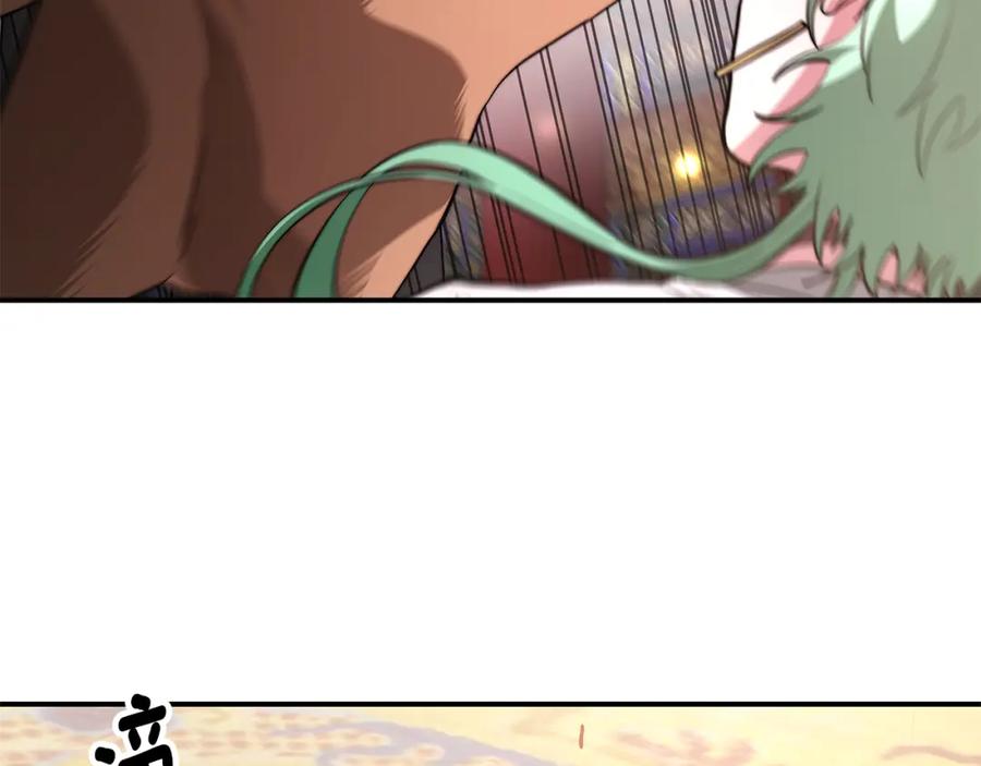 第194页