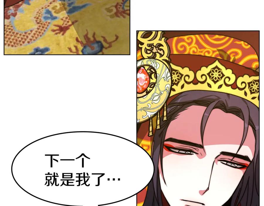 第194页