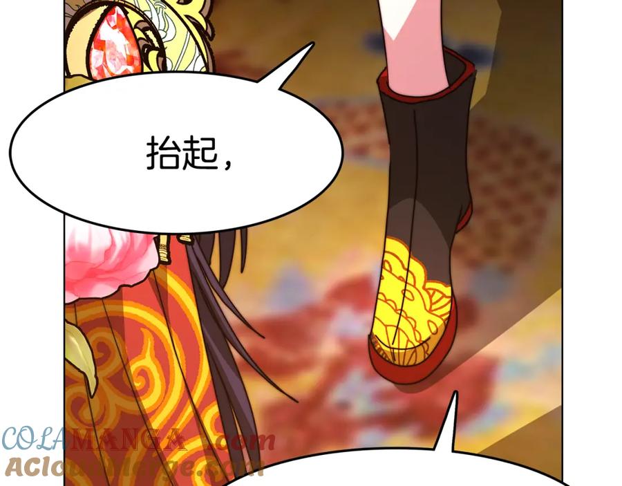 第197页