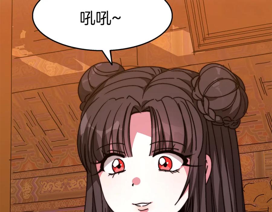 第204页