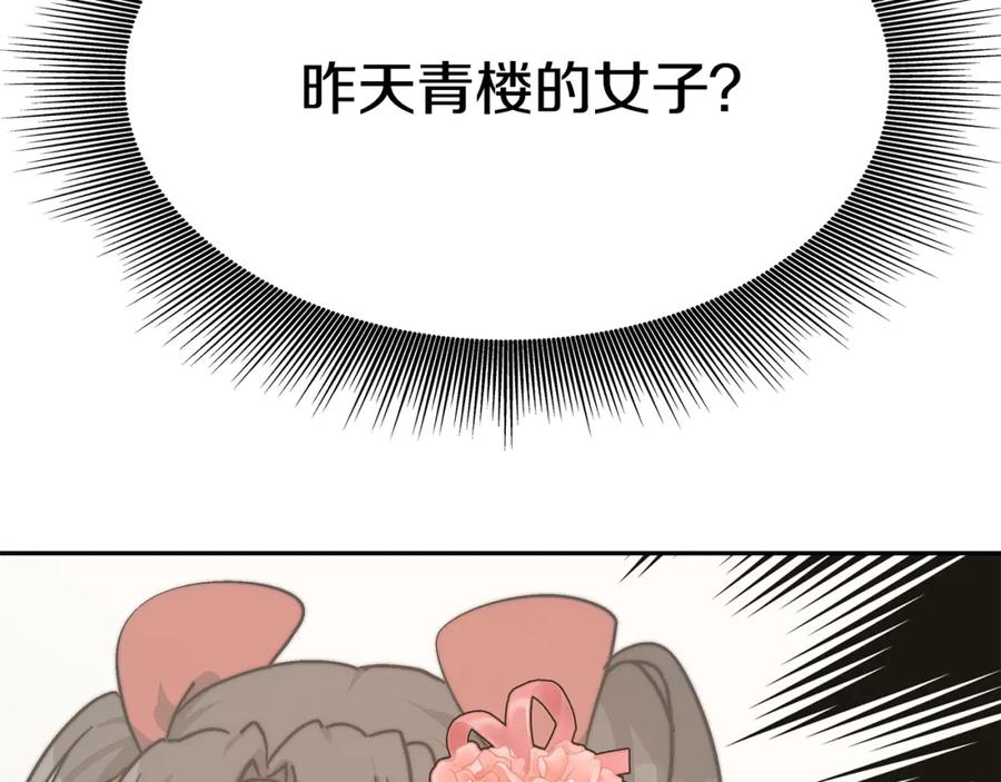 第212页