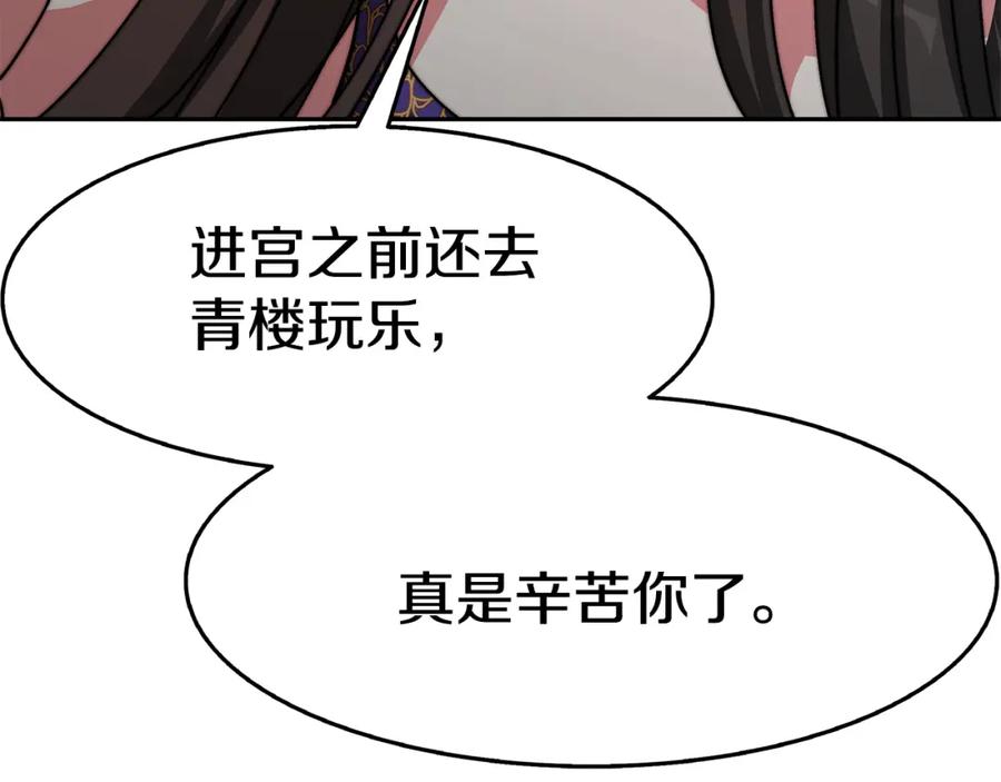 第215页