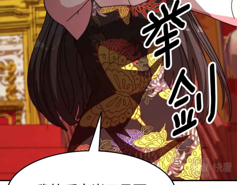 第234页