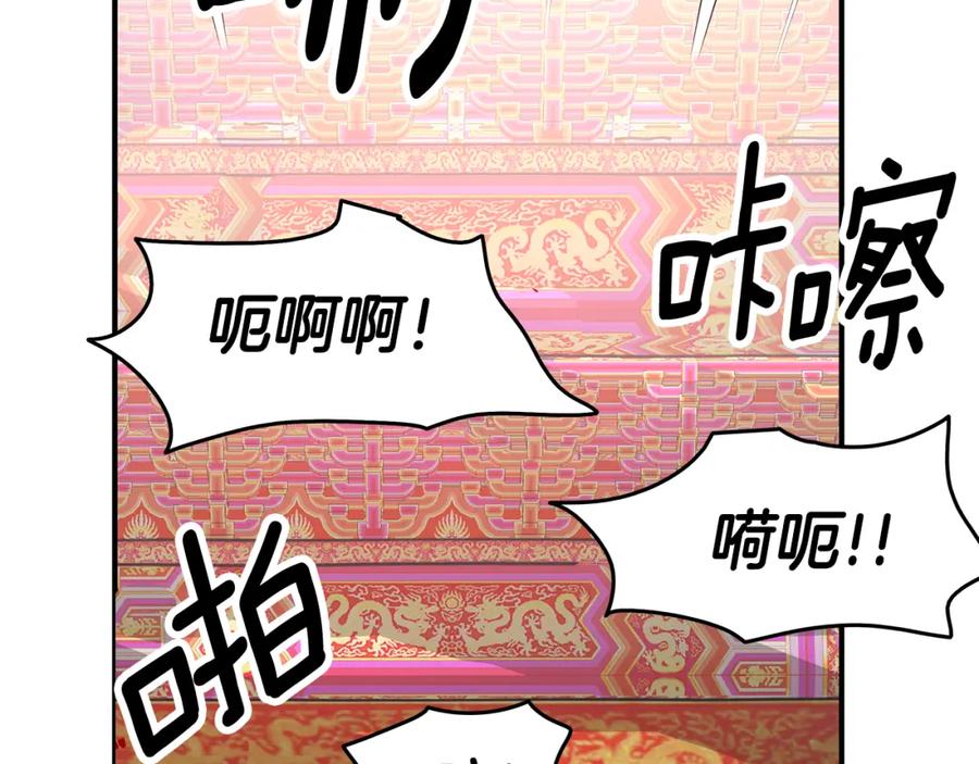 第238页
