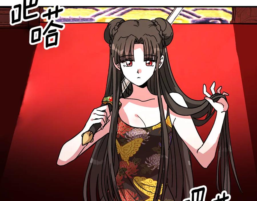 第244页