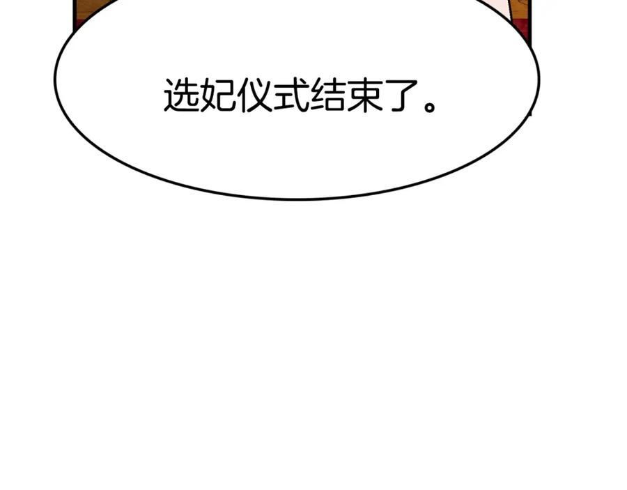 第247页