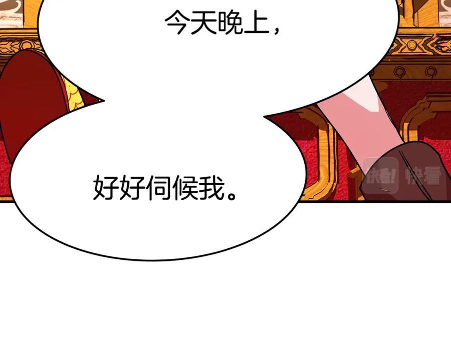 第251页