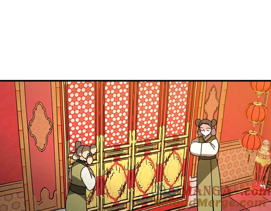 第253页