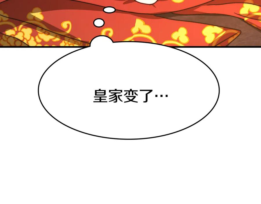第256页