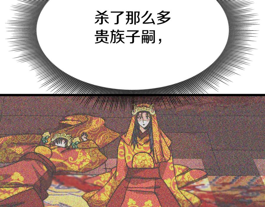 第258页