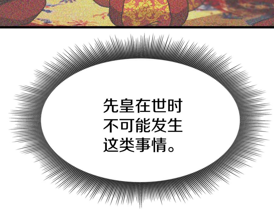 第259页