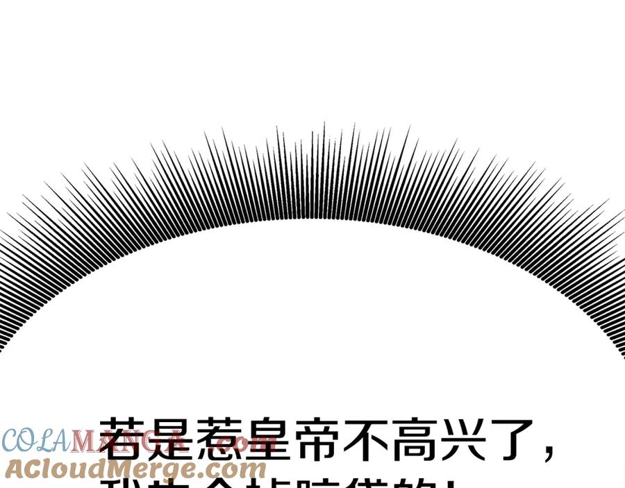 第261页