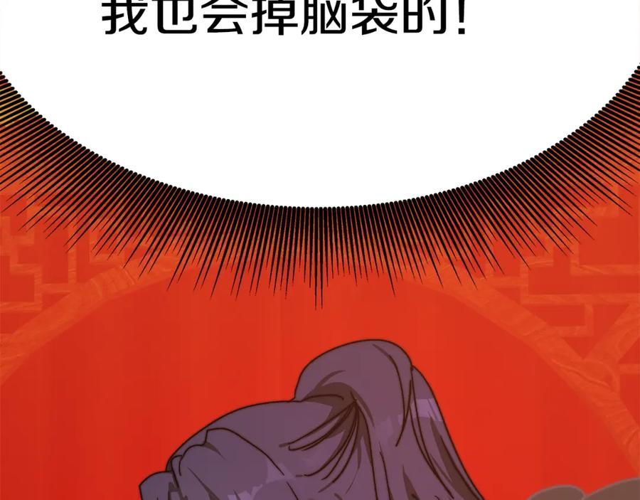 第262页