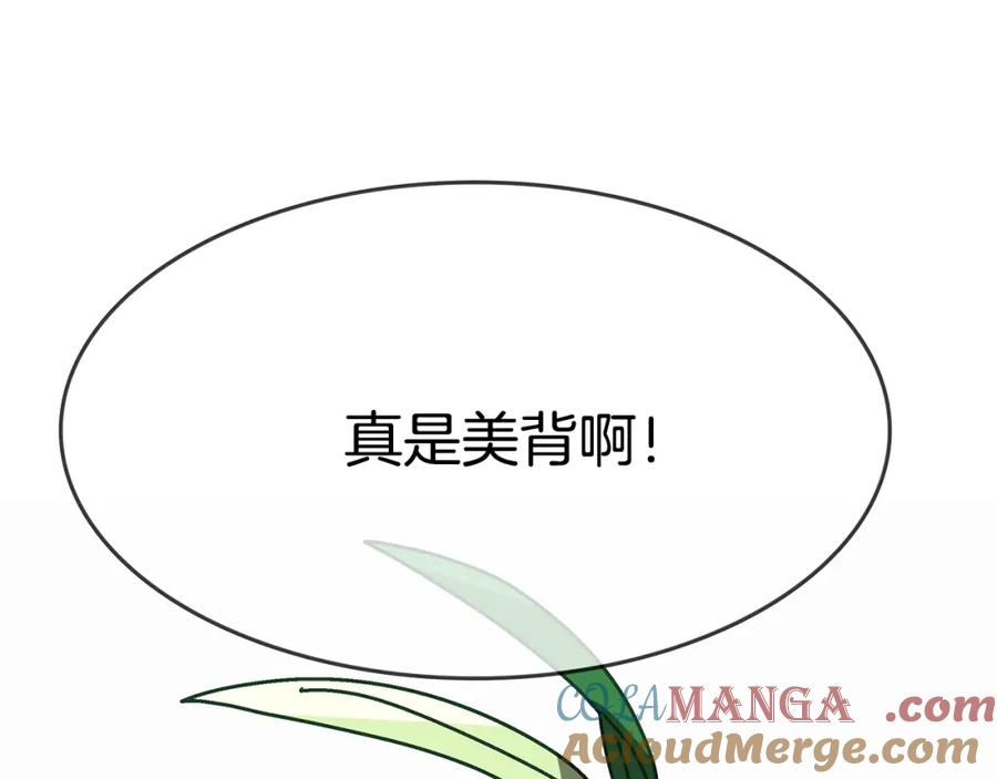 第265页