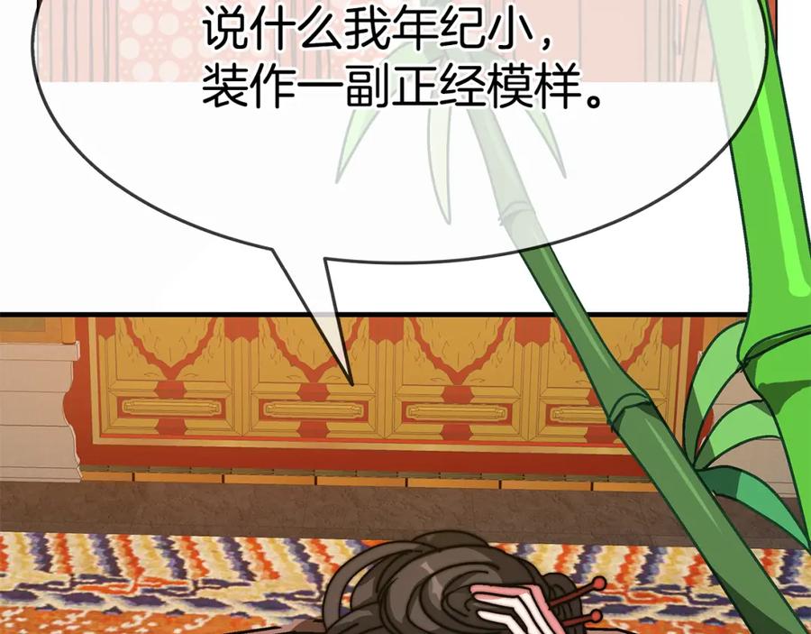 第268页