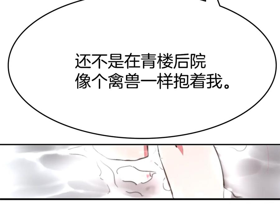 第270页