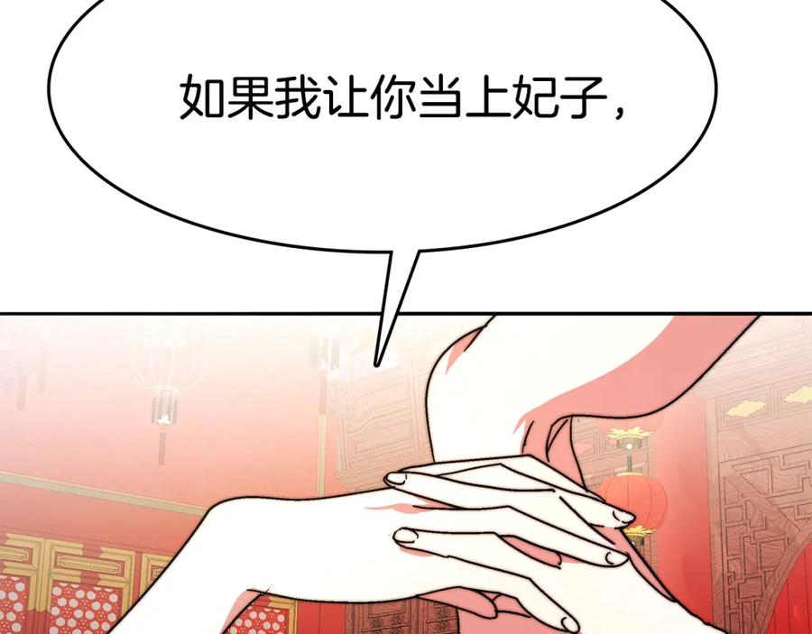 第276页