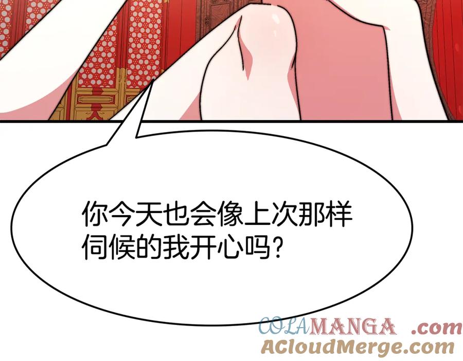 第277页