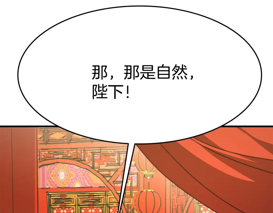 第279页