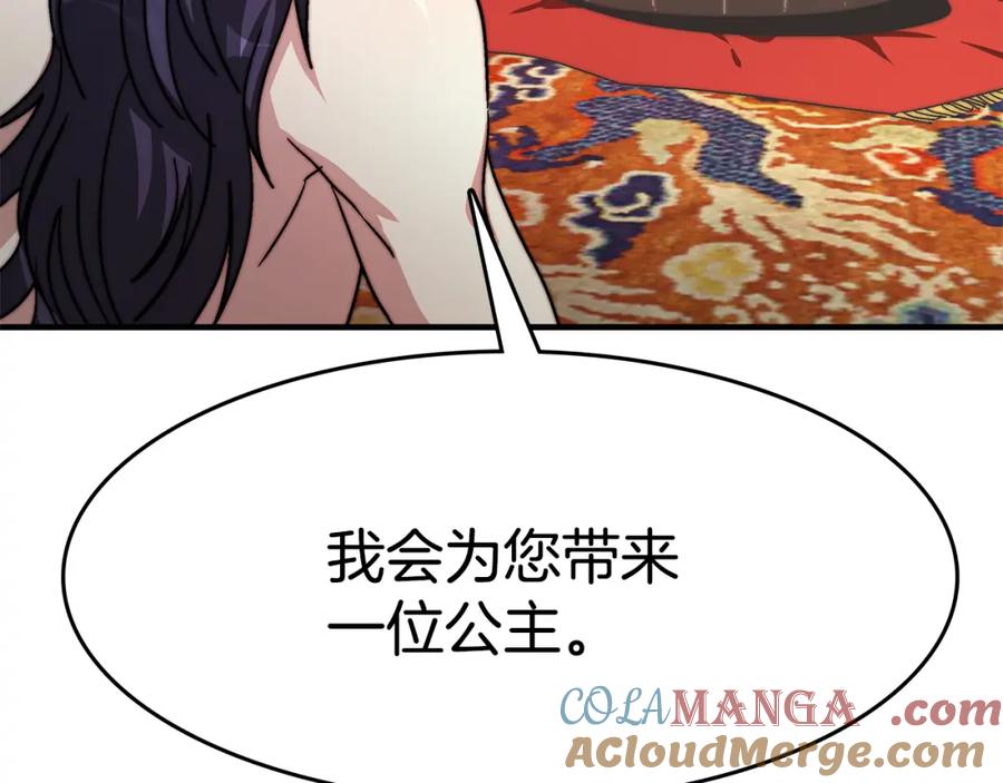 第281页