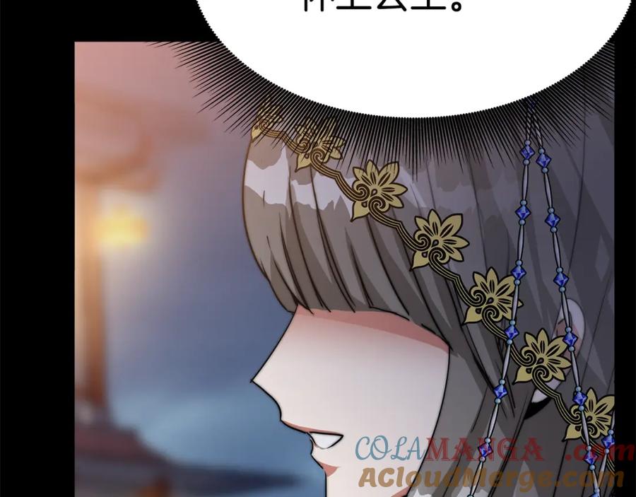 第297页