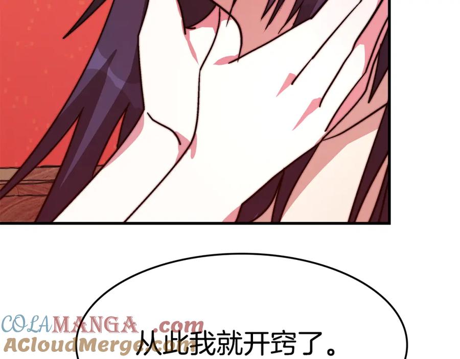 第349页