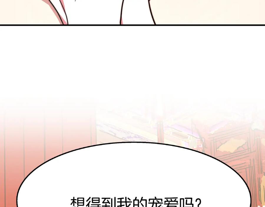 第356页