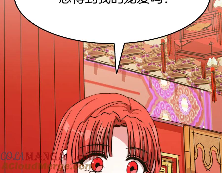 第357页