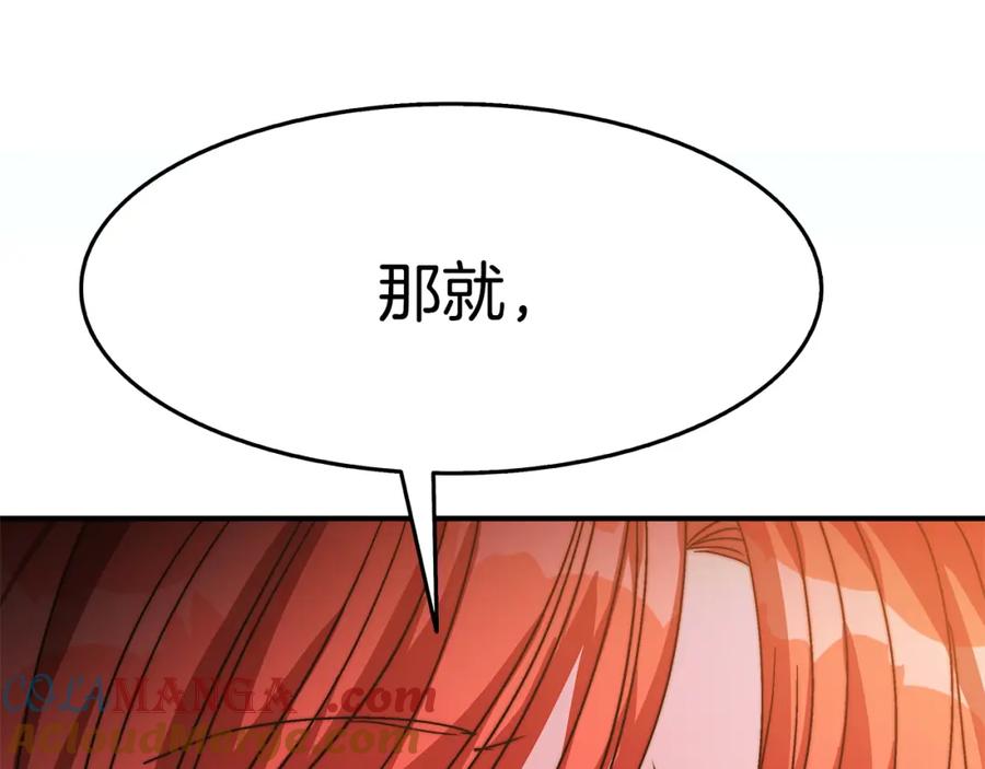 第361页