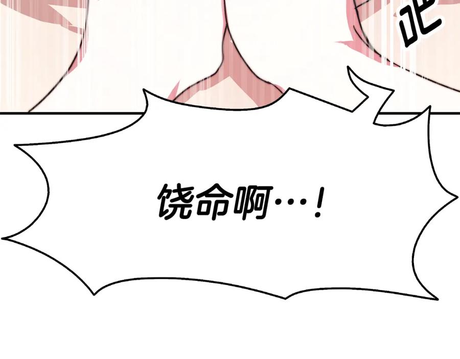第367页