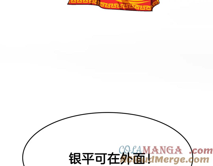 第377页