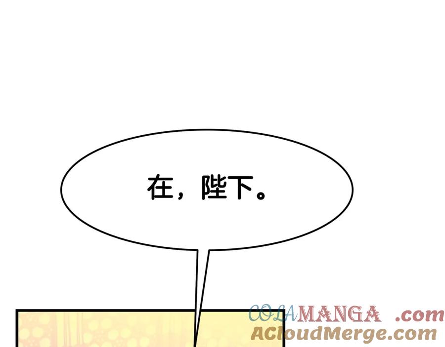 第381页