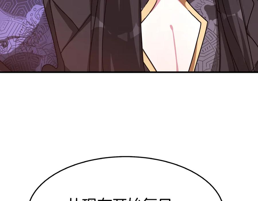 第386页