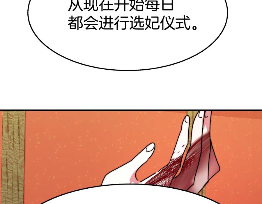第387页