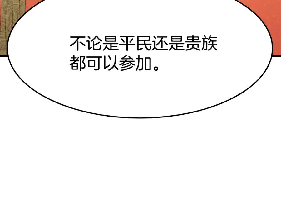 第388页