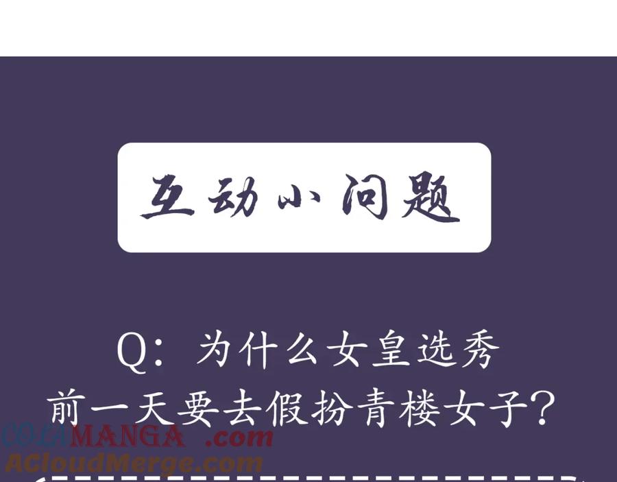 第397页