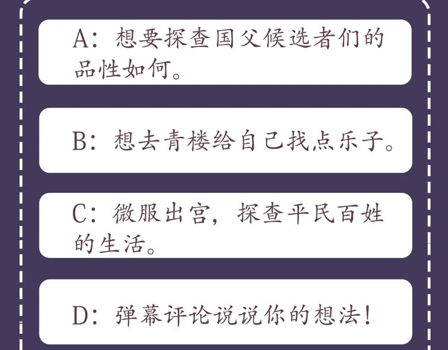 第398页