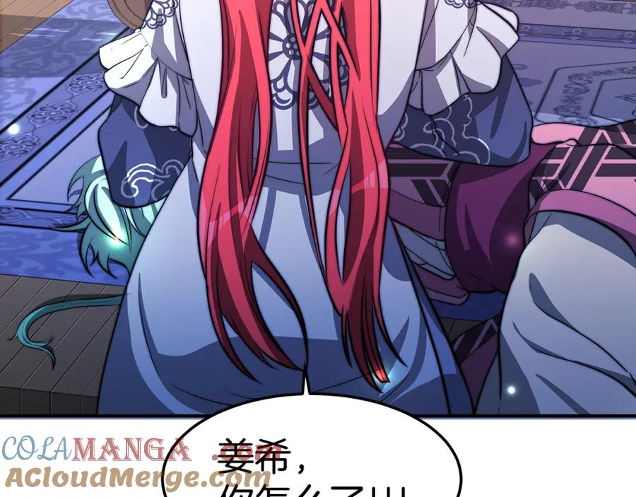 第169页