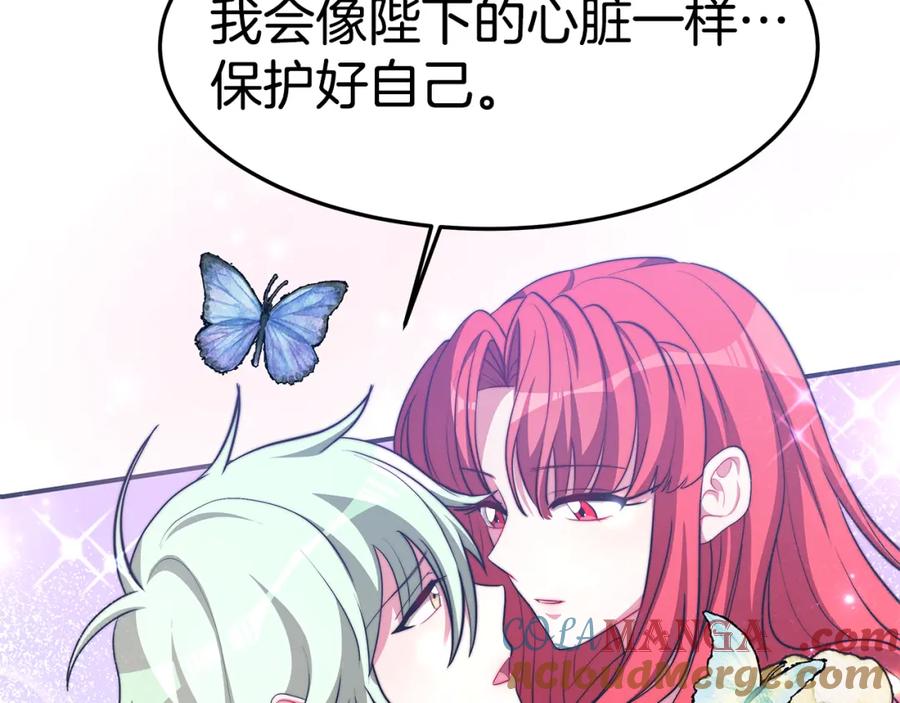 第197页