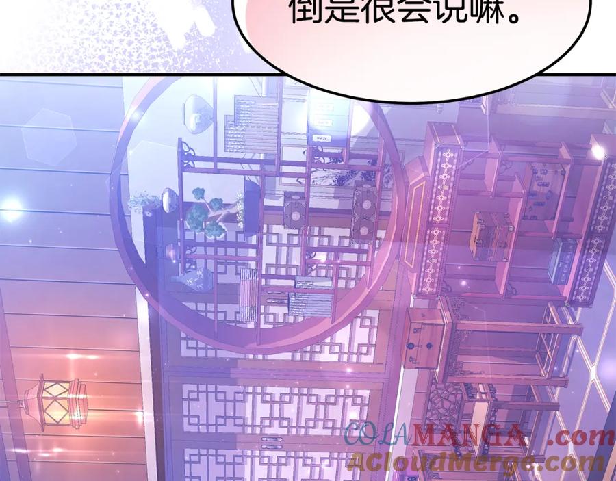 第205页
