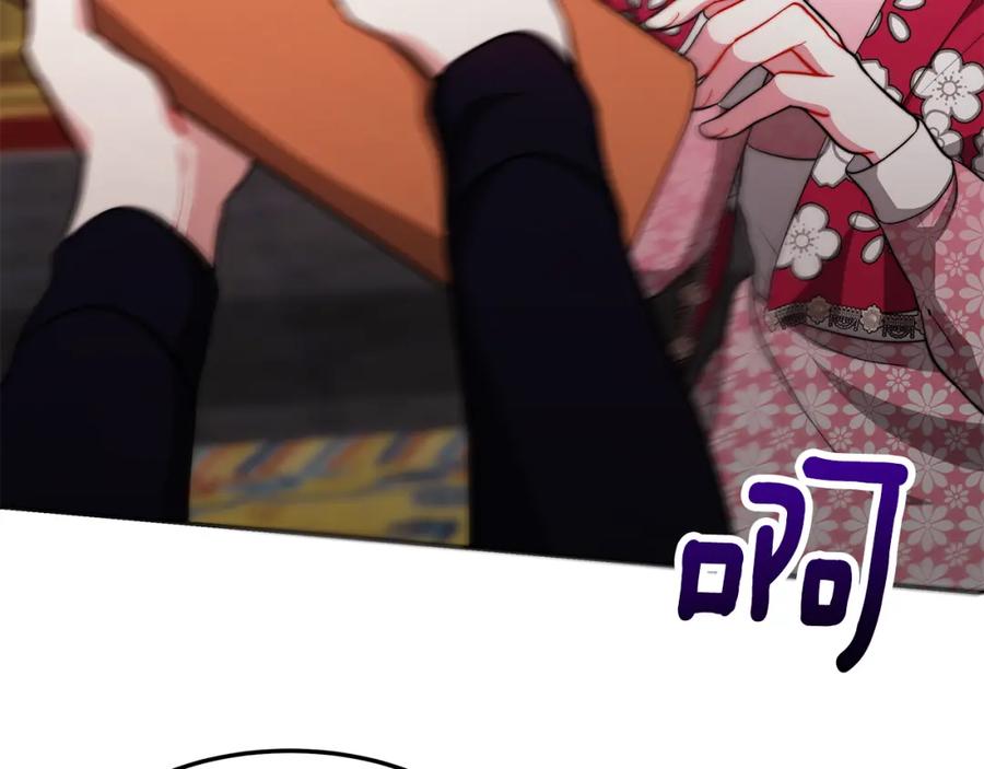 第202页