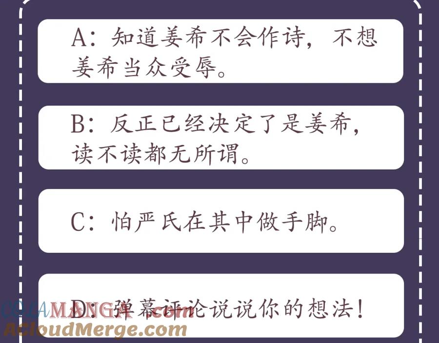 第201页