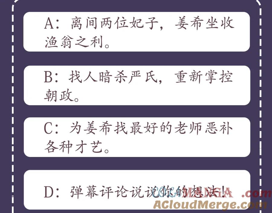 第201页