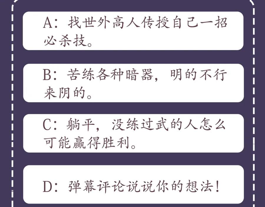 第196页