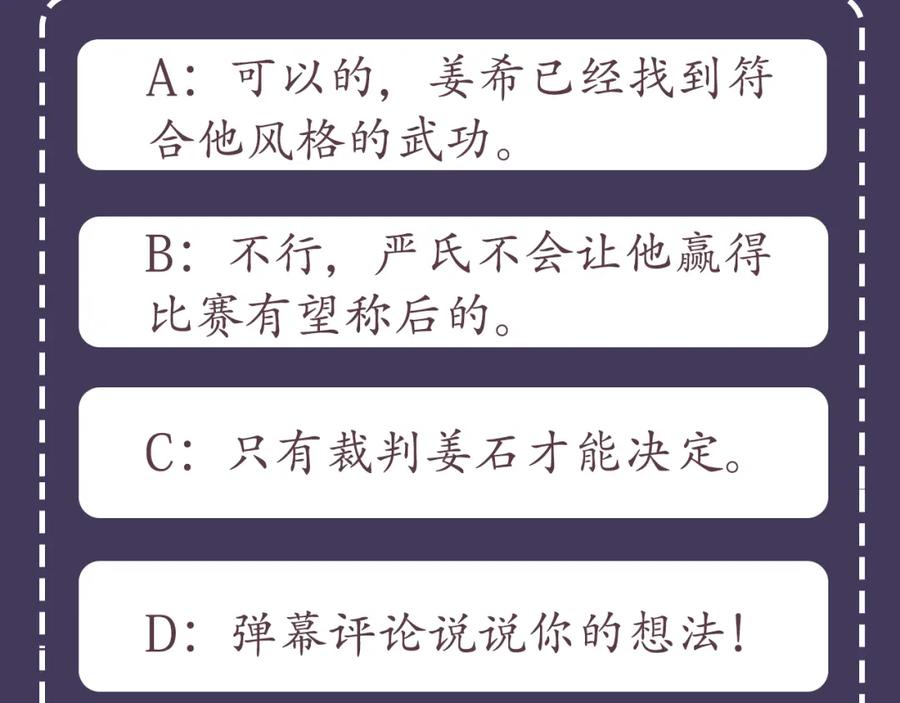 第191页