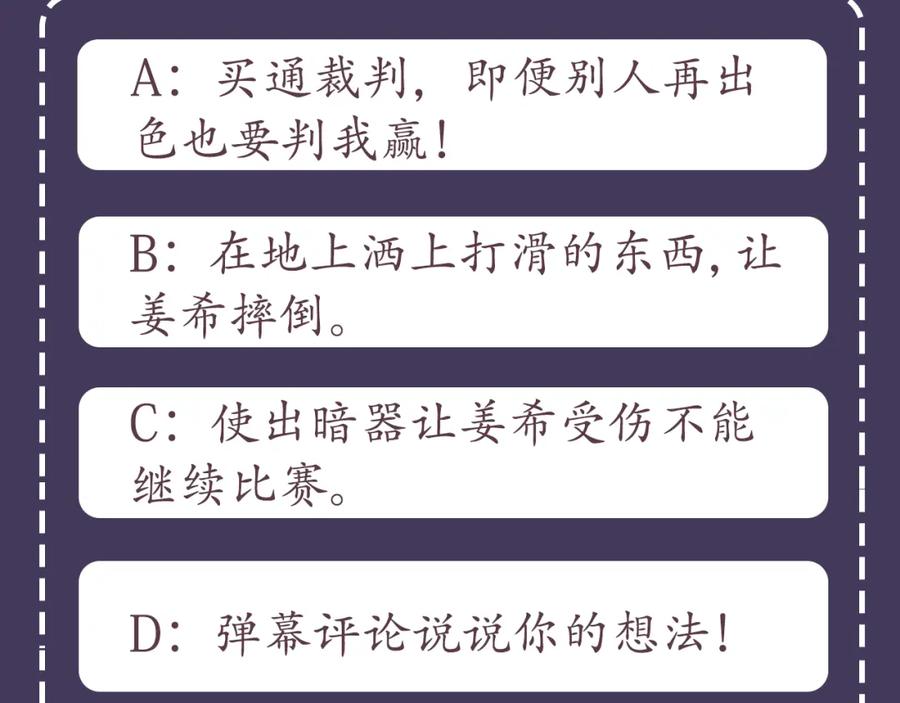 第194页